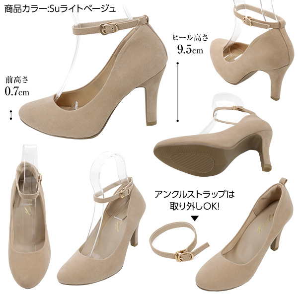 【タグ付き】ラウンドパンプス lus. パンプス ラウンドトゥストラップ付きパンプス7cmヒール