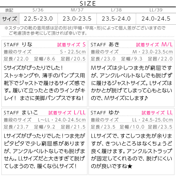試着コメント画像