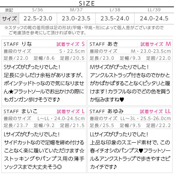 試着コメント画像
