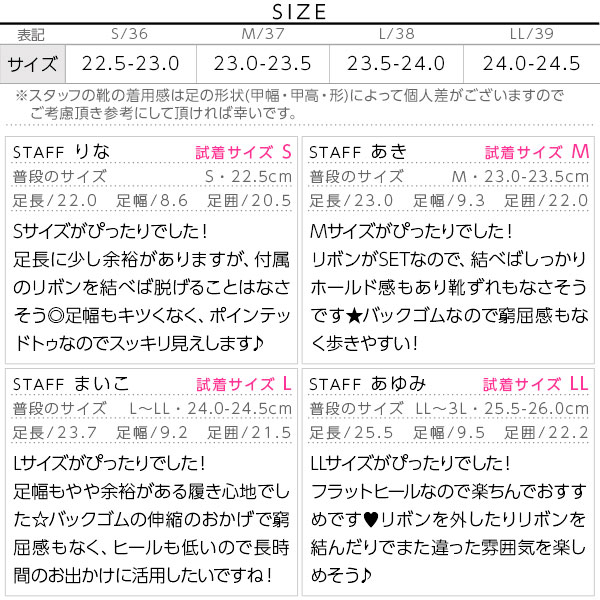 試着コメント画像