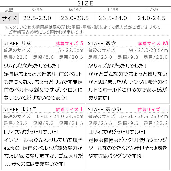 試着コメント画像