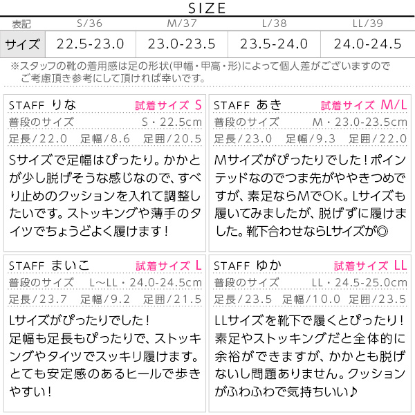 試着コメント画像