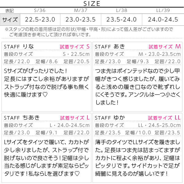試着コメント画像