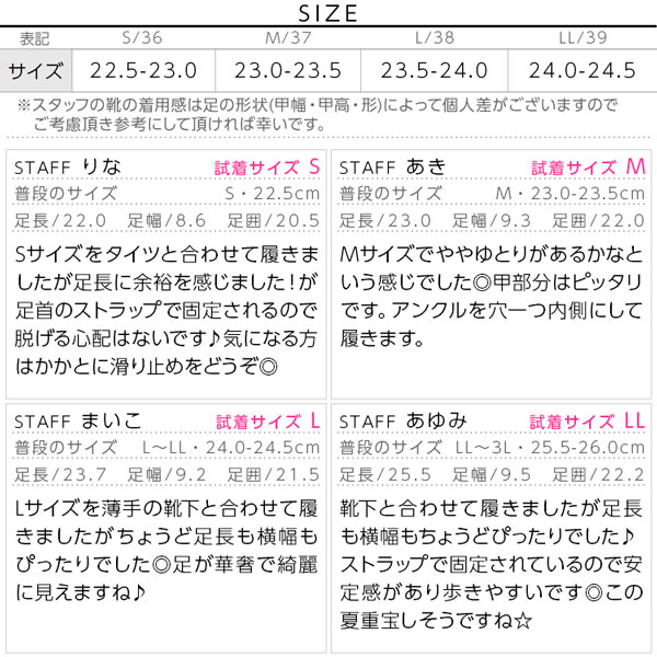 試着コメント画像