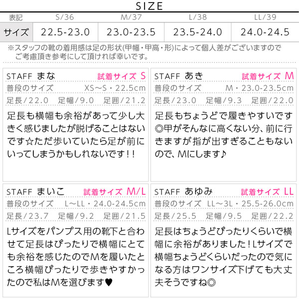 試着コメント画像