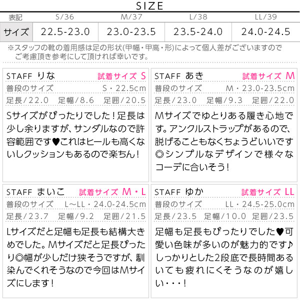 試着コメント画像