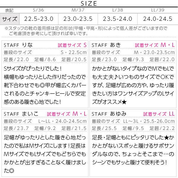試着コメント画像