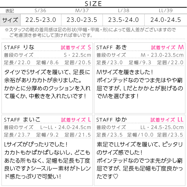 試着コメント画像