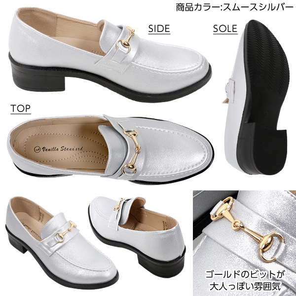 リーガルデザインビット付きローファーシューズ [I1537