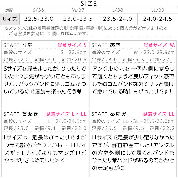 試着コメント画像