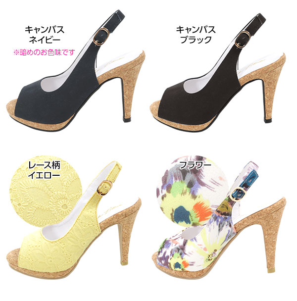 OHGA フラワーレースパンプス　24.5 4020352_sub1_550.jpg