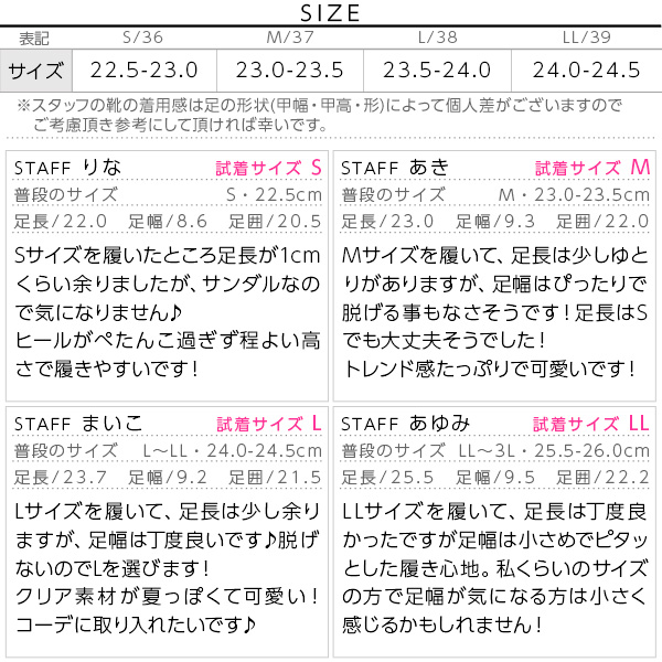試着コメント画像