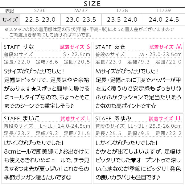 試着コメント画像