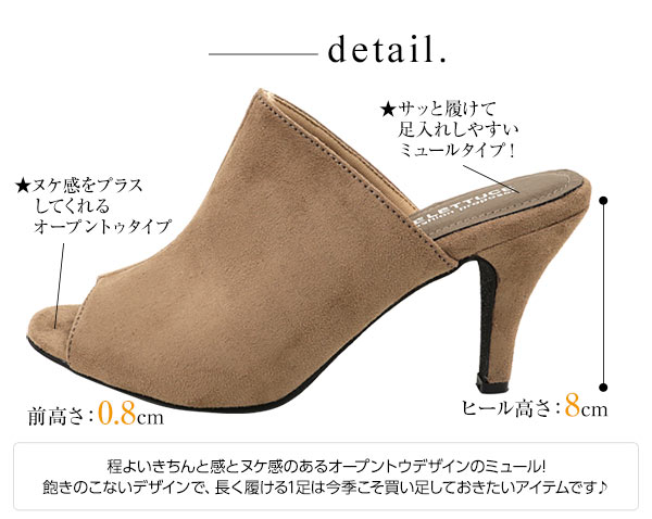 _fot レザーオープントゥミュール i1546_d1.jpg