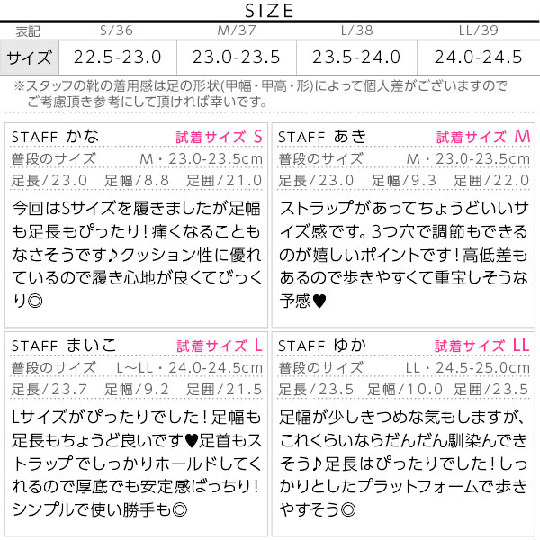 試着コメント画像