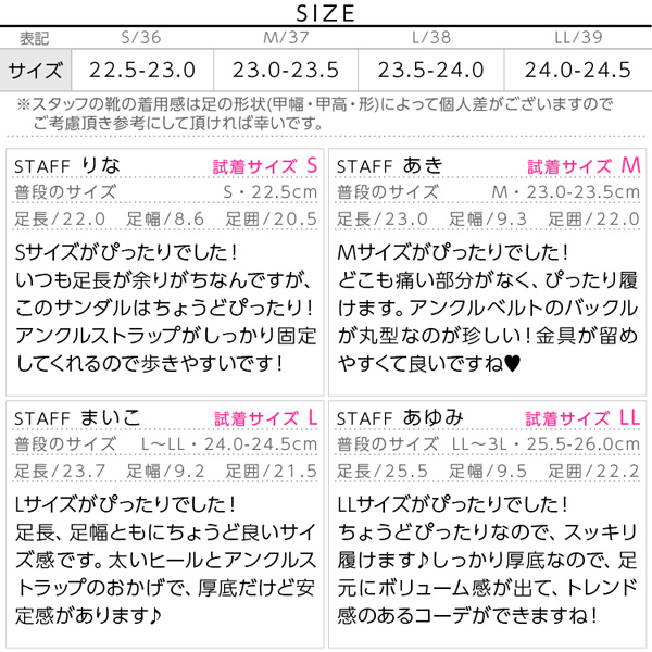 試着コメント画像