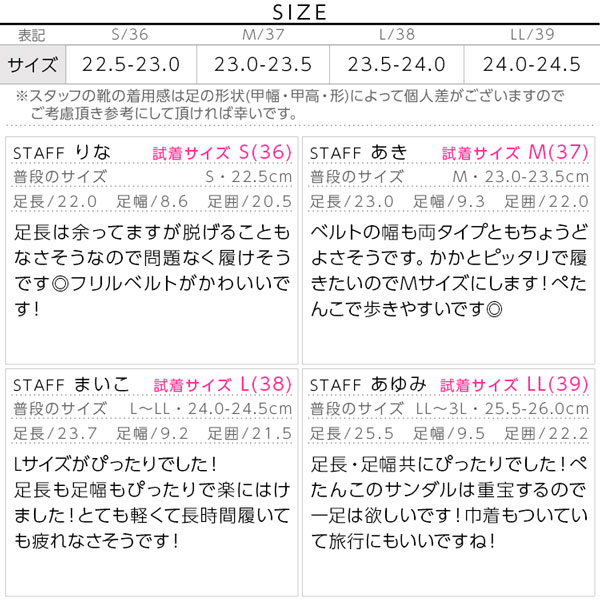 試着コメント画像
