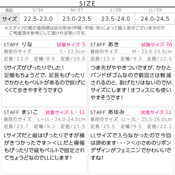 試着コメント画像
