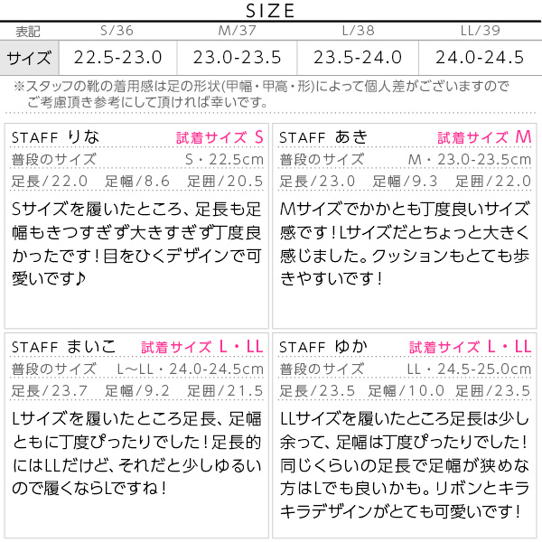 試着コメント画像