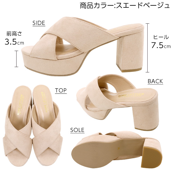 クロスチャンキーヒールサンダル [I1562] - レディース
