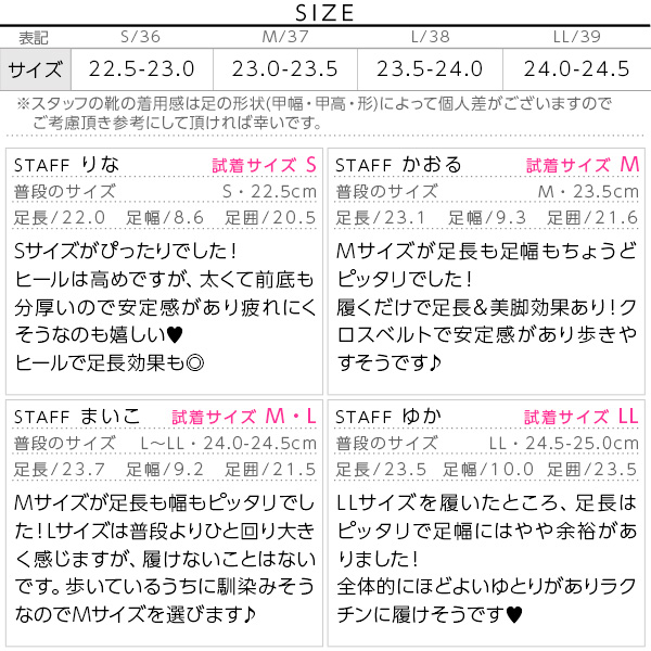 試着コメント画像