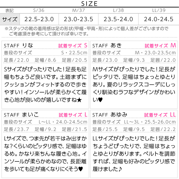 試着コメント画像