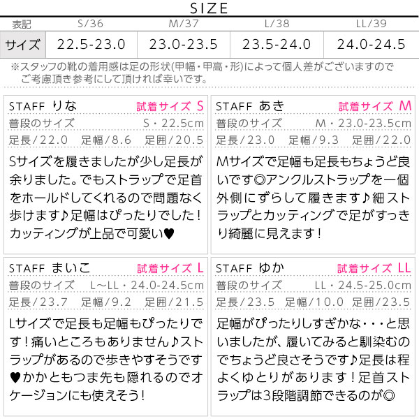 試着コメント画像