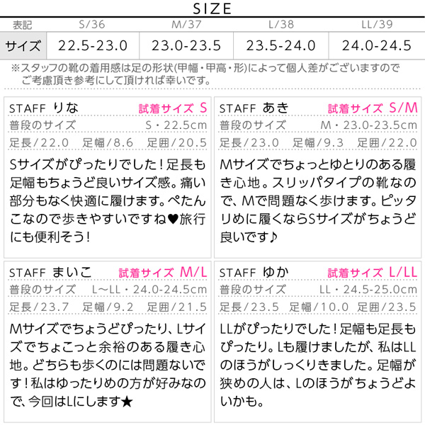 試着コメント画像