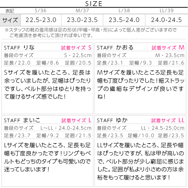 試着コメント画像