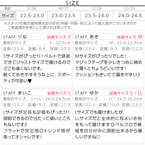 試着コメント画像