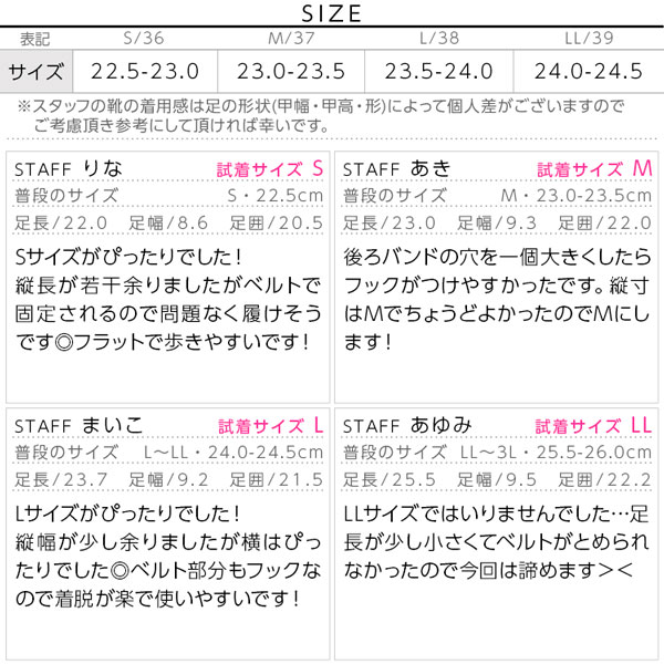 試着コメント画像