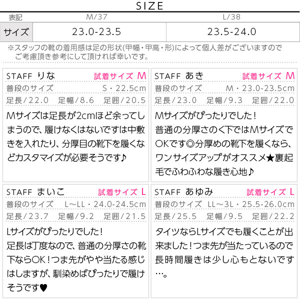 試着コメント画像