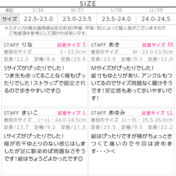 試着コメント画像