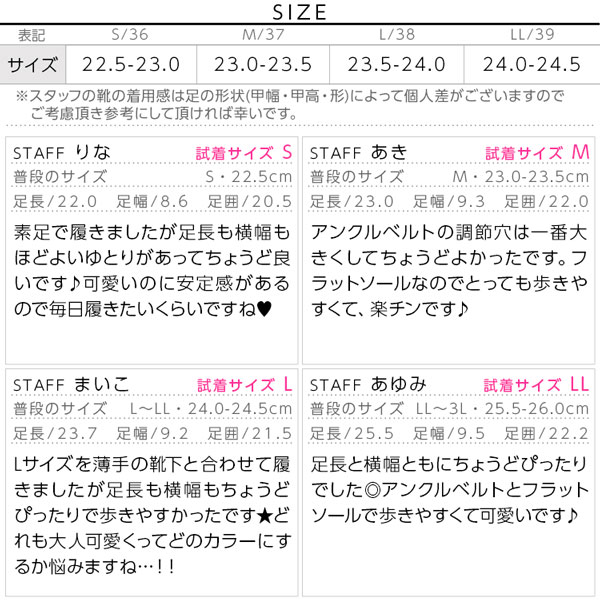 試着コメント画像