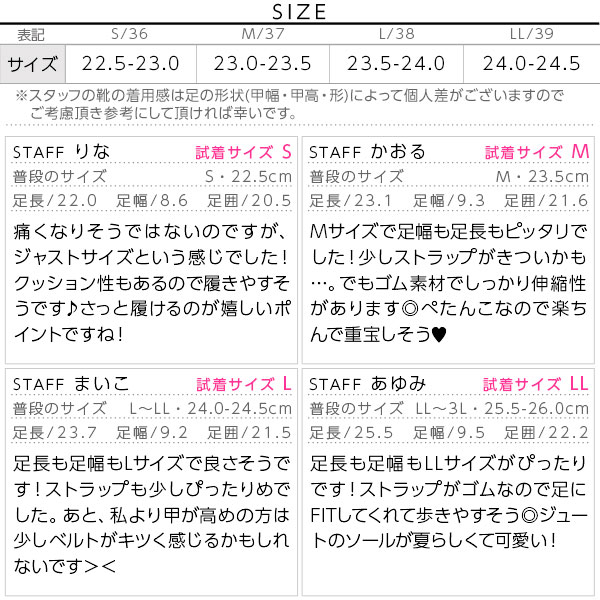 試着コメント画像