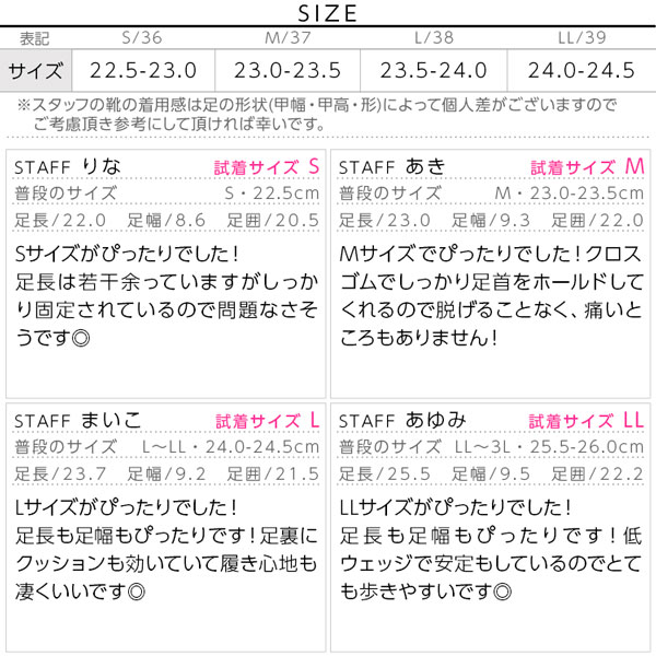 試着コメント画像