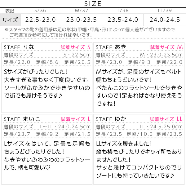 試着コメント画像