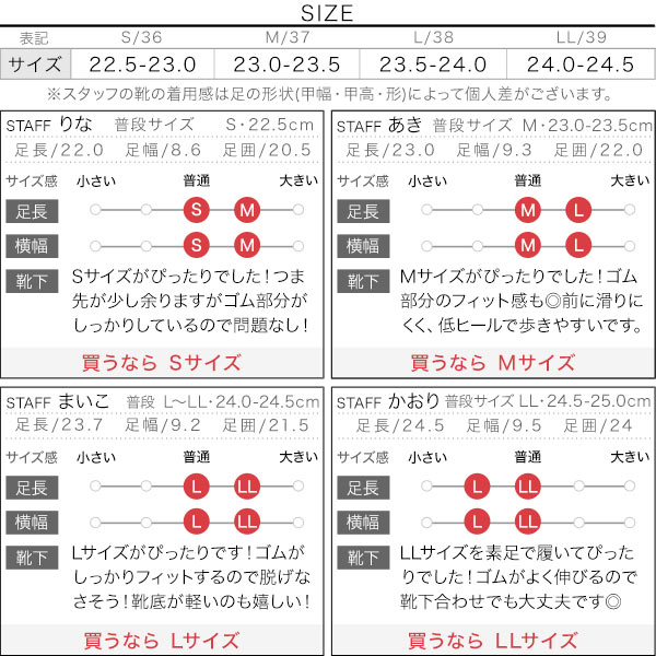 試着コメント画像