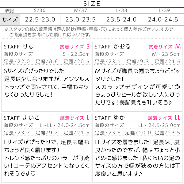試着コメント画像