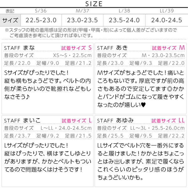 試着コメント画像
