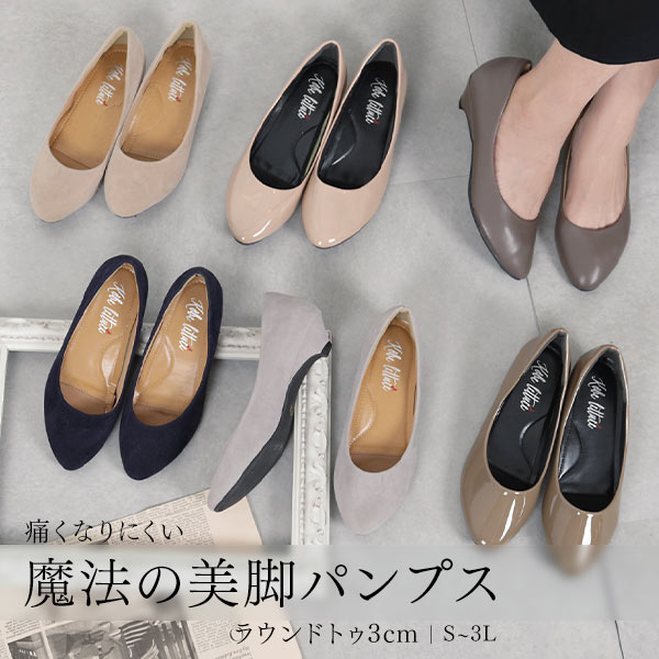 神戸レタス パンプス - 靴