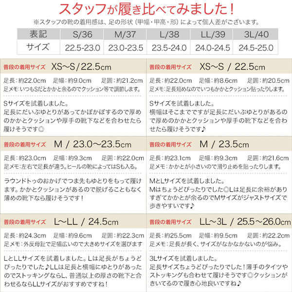 試着コメント画像