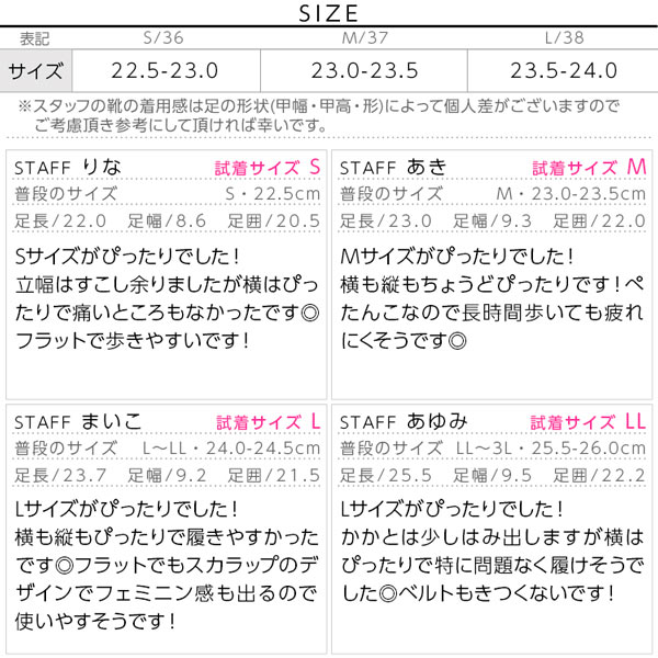 試着コメント画像