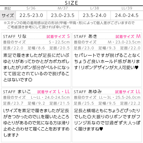 試着コメント画像