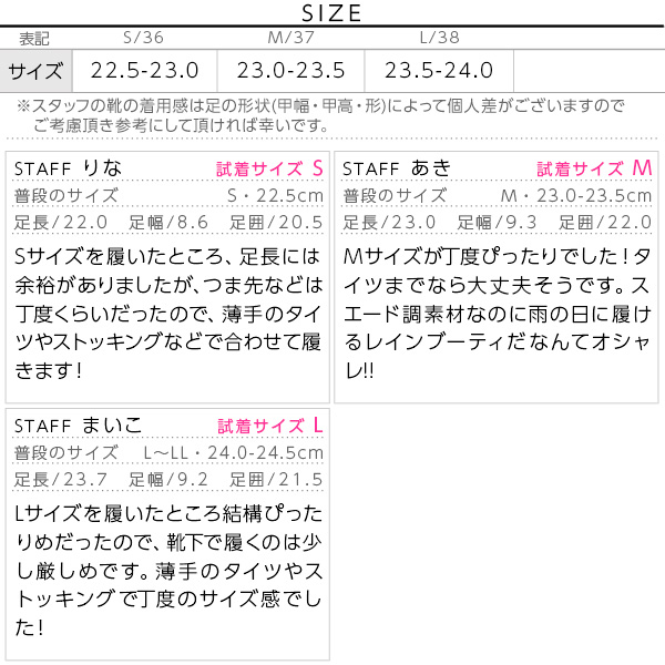試着コメント画像