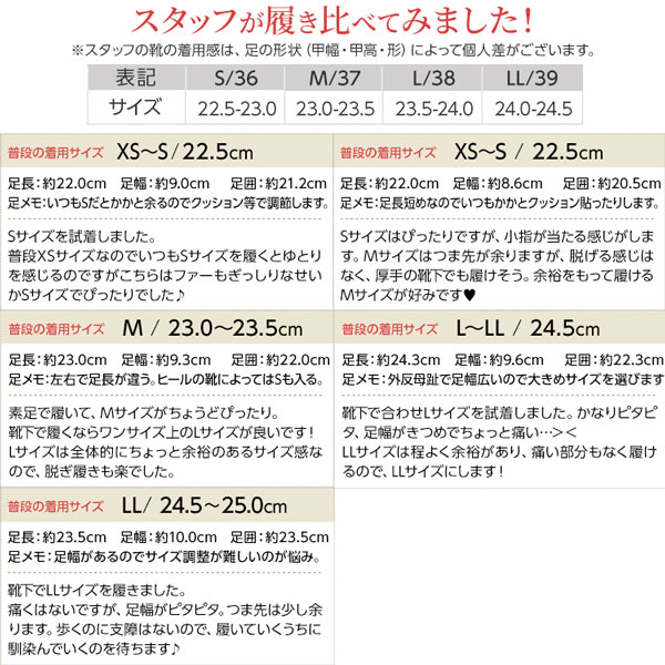 試着コメント画像