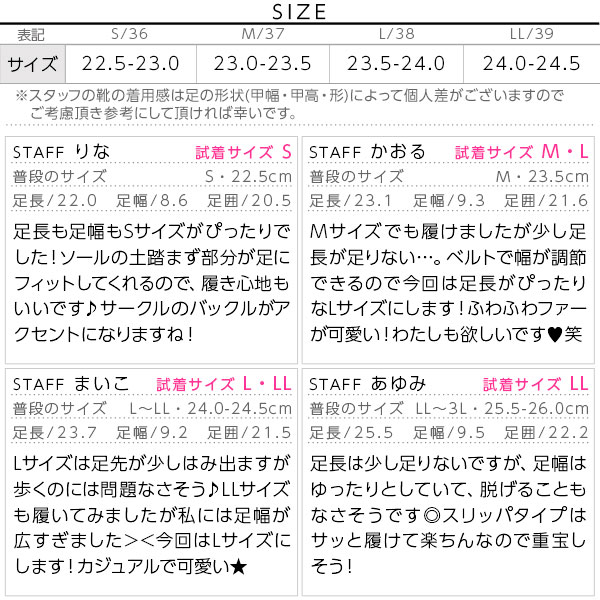 試着コメント画像