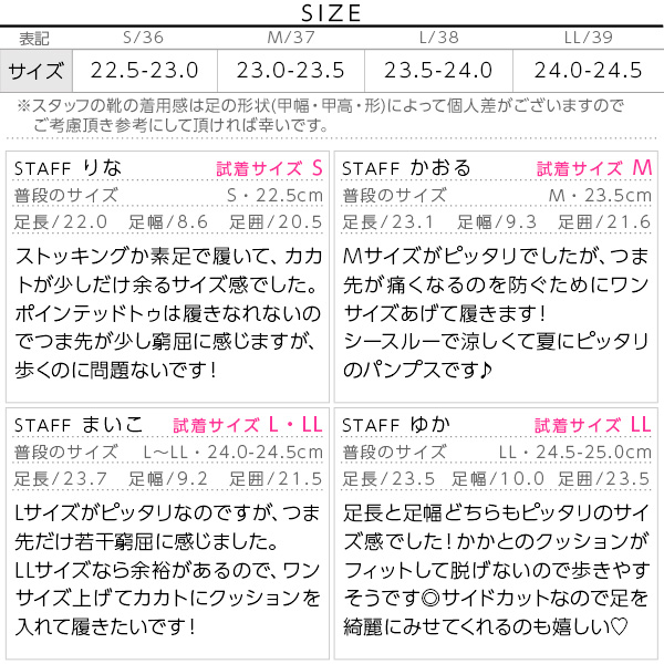 試着コメント画像