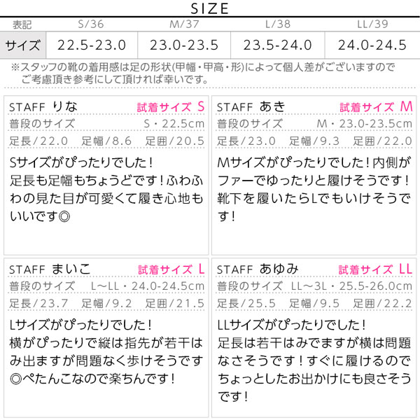試着コメント画像