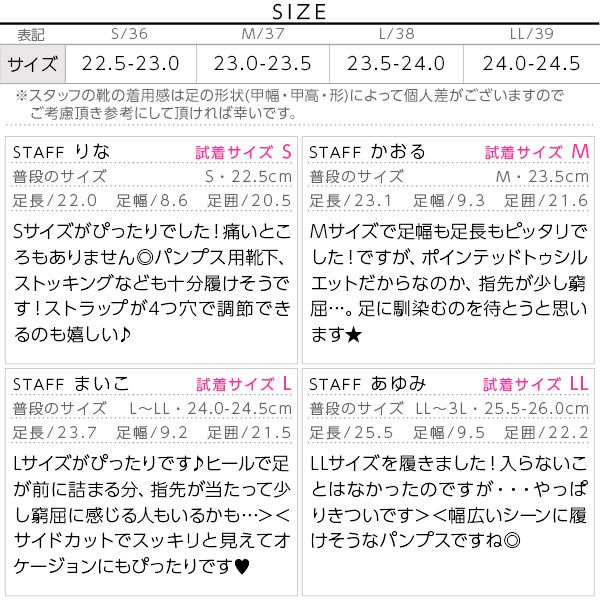 試着コメント画像